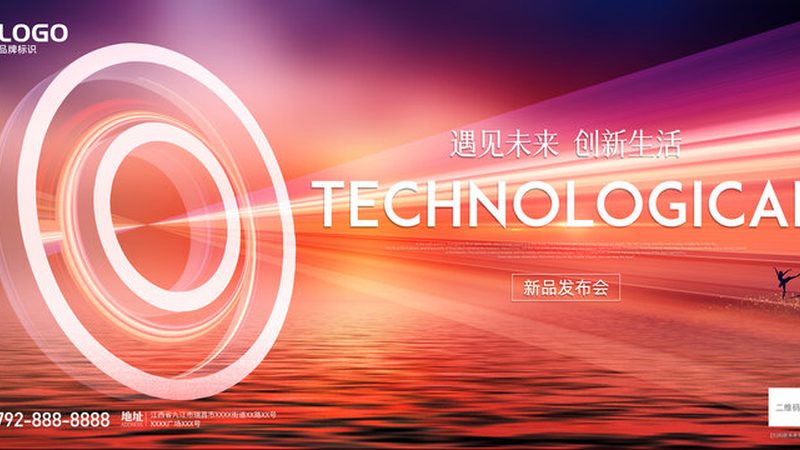 智慧园区管理系统：采购中的关键考量