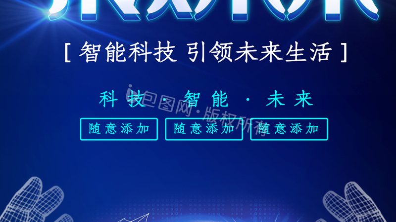 成都制造业数字化转型的关键要素与路径